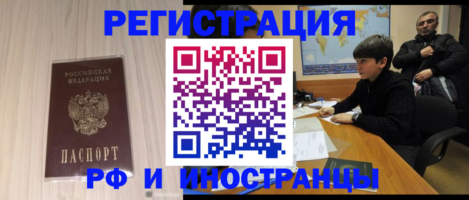 пропишу в квартире в Гусеве